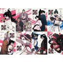 韓国マンガ 廃れた門派を一から叩き直せ！ 「華山帰還」 [5〜8巻初回限定特典付き] (8巻1択)