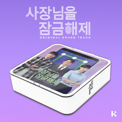 （新品未開封） カリスマ脱出記OST(韓国盤)2枚セット 新品未開封） カリスマ脱出記OST(韓国盤)2枚セット 【公式通販】