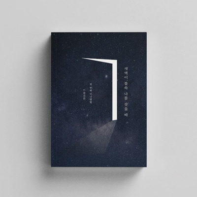 ڹ񲻳  - õ (1STߥ˥Х/CD+եȥ֥å80P+ݥȥ1+֥åޡ1)