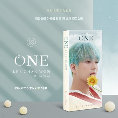 韓国音楽 イ・チャンウォン - 1集 「ONE」 PHOTOBOOK Ver. (CD+フォト