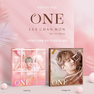 韓国音楽 イ・チャンウォン - 1集 「ONE」 Eco Friendly Case Ver