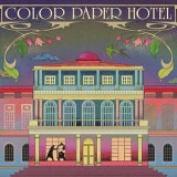 韓国音楽 87dance (パルチルダンス) - COLOR PAPER HOTEL (CD+フォトブック48P+フォトカード2種+ストーリーブック24P)