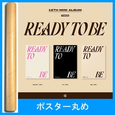 韓国音楽 TWICE (トゥワイス) - READY TO BE (バージョン選択/CD+