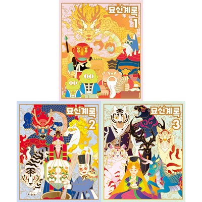【正規品タロットカード】韓国の超希少インディーズ✨猫×ファンタジー×古典アート 正規品タロットカード】韓国の超希少インディーズ✨猫×ファンタジー