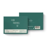 韓国音楽 ONFのヒョジン - スペシャルシングル 「君を愛すること」 Poca Album (QRカード1種+フォトカード2種+ステッカー2種)