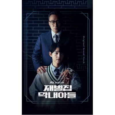 韓国音楽 ソン・ジュンギ、イ・ソンミン、シン・ヒョンビン主演の