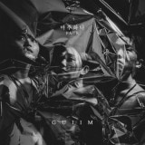 ڹ񲻳  (Guiim) - 1 ָ礦