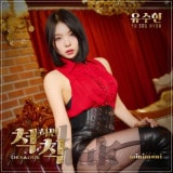 ڹ񲻳 minimaniΥ桦ҥ - CHUK & CHAK (1ST󥰥륢Х)