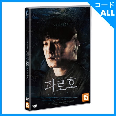 韓国映画 イ・ジュンオク、キム・デゴン主演 「破虜湖」 DVD