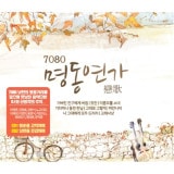 韓国音楽 70-80 明洞 ミョンドン 恋歌 (2CD)|CDオムニバス
