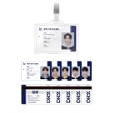 （先払いのみ）韓国スターグッズ DKZ (ディーケイジー) 2023 FAN CON [Welcome to DTU] OFFICIAL MD - 学生証＆PVCホルダーセット