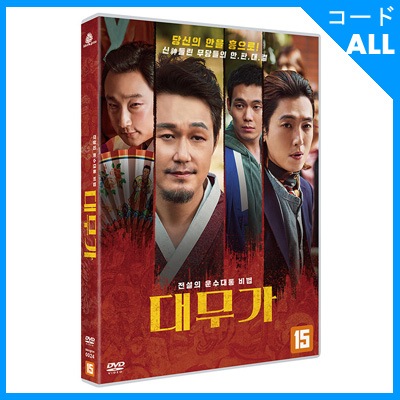 【韓国映画】DVD(セル版)『配信犯罪』パク・ソンウン Amazon.co.jp: 配信犯罪 [DVD] : パク・ソンウン,パク・ソンホ,キム