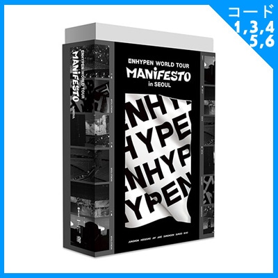 ENHYPEN MANIFESTO ライブDVD 初回限定盤 最終値下げ！ ENHYPEN「MANIFESTO」日本公演 Blu-ray 3枚組
