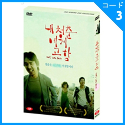 い*み様 映画「逆謀」チョンヘインサイン入りチラシとDVD い*み様 映画「逆謀」チョンヘインサイン入りチラシとDVD - メルカリ