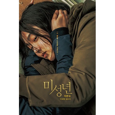 希少本】【未使用品】新・映画理論集成 2 知覚/表象/読解 希少本】【未