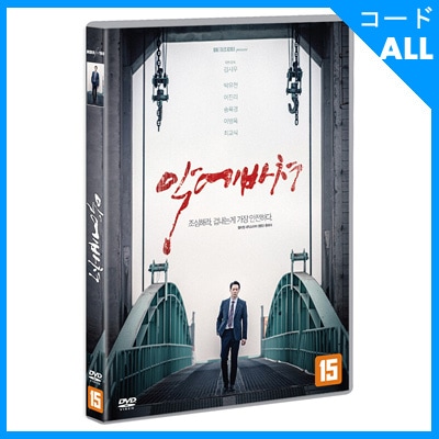 ■パク・ユチョン作品  DVD-BOX 3点セット 韓国映画 パク・ユチョン、イ・ジンリ主演 「悪に捧げて」 DVD