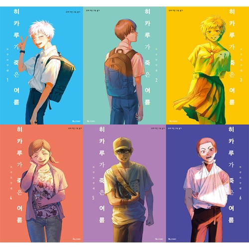 モクモクれん 光が死んだ夏 複製原画&試し読み冊子&販促POP モクモクれん 光が死んだ夏 複製原画&試し読み冊子&販促POP