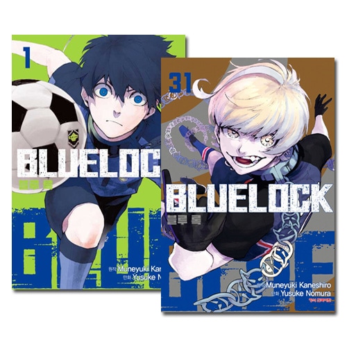 ブルーロック31巻セット 韓国語版/31冊セット] 日本マンガ