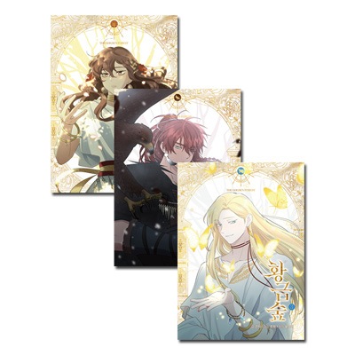 韓国マンガ 愛と執着、憎しみと憐憫にからまった3人の男女の運命