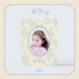 韓国音楽 赤頬思春期 (BOL4) - 愛.zip (CD+フォトブック68P+フォトタグ1種+フォトカード1種+メッセージフレーム1種+ステッカー1種)