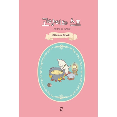 ڹ Хҡ󥰥ǭȥספ͡ʻѤܤƥå֥å [ꥲ९ݥդ] (ϡɥС)