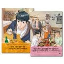 [9冊セット] 韓国マンガ 無職の三食 1〜9巻セット [2~8巻初回限定特典]