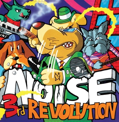 韓国音楽 Noise (ノイズ) - 3集 「3rd Revolution」 LP [180g Black