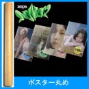 韓国音楽 aespa (エスパ) - MY WORLD [Intro Ver.] (ジャケットランダム発送/CD+ダストジャケット1種+フォトブック72P+フォトカード1種)＋ポスター筒