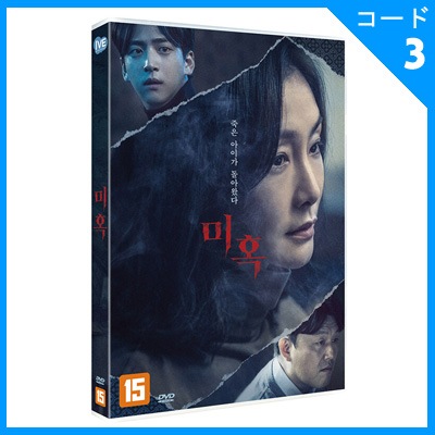 DVD★もう一度始めよう(全話)【映像特典】★レンタル落ち★パク・ミンジ Amazon.co.jp: もう一度始めようDVD-BOXIII : パク・ミンジ