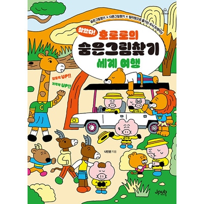 絵で見る韓国語 5197G8XT4-L.jpg