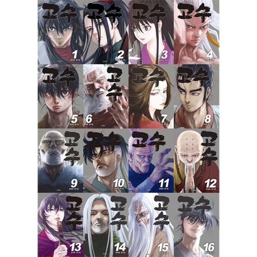 한국책 만화책 비천무 1~6권 (완결) 韓国本漫画「飛天舞」セット 한국