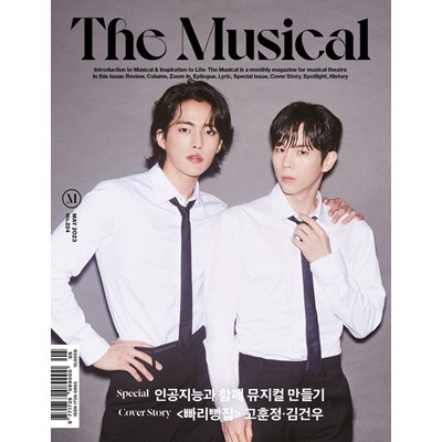 みんさま　韓国　雑誌 jp.ktown4u.com : [2nd] [雑誌] [25-09-26] W Men 2025 Vol.10 A