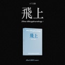 韓国音楽 ATBO - The Beginning : 飛上 [Platform Album] (ミニカード1種+自撮りフォトカード2種+公式フォトカード7種+折りたたみペーパー+初回限定ランダム特典