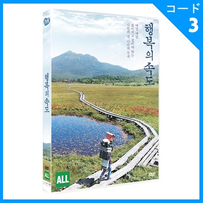 韓国映画　宿命パーフェクトDVDBOX 超美品割引中！ 000000015718_ydrYBR3.jpg