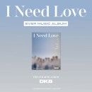 [ȯ] ڹ񲻳 DKB (ӡ) - I Need Love [EVER MUSIC ALBUM Ver.] (ǥѥå16P+QR1+եȥ2)