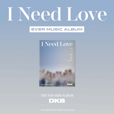 再発売] 韓国音楽 DKB (ダークビー) - I Need Love [EVER MUSIC ALBUM