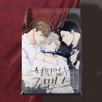 先払いのみ）韓国キャラクターグッズ 「情けないロマンス」 公式グッズ