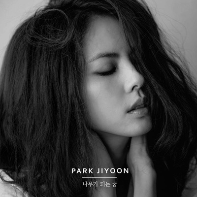 パク・ジユン - 8集 「木になる夢」 LP レコード Park Jiyoon 韓国音楽 パク・ジユン - 8集 「木になる夢」 LP [180g White Color