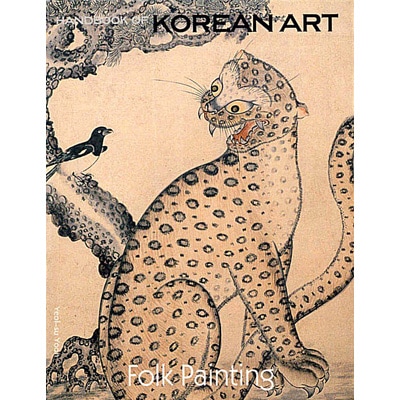 韓國民畫　韓国民画　古書　大型本 0000000571422_aw8Vn2k.jpg