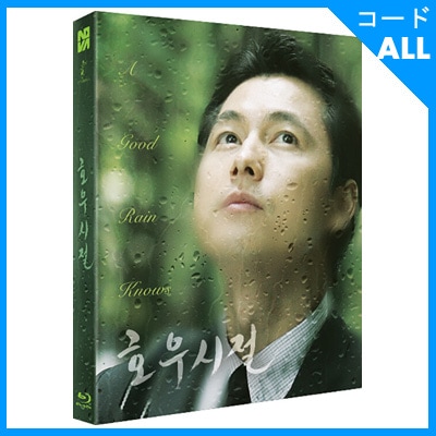 韓国映画 男と女 blu-ray ブルーレイ　韓国版 コンユ 主演 Amazon.co.jp: 男と女 デラックス版 [Blu-ray] : チョン・ドヨン