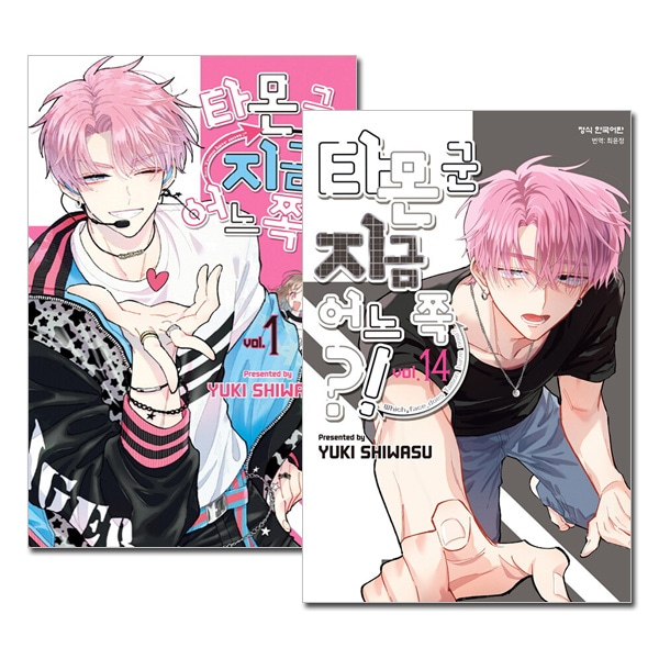 14冊セット／韓国語版] 日本マンガ 多聞くん今どっち!? 1～14巻セット
