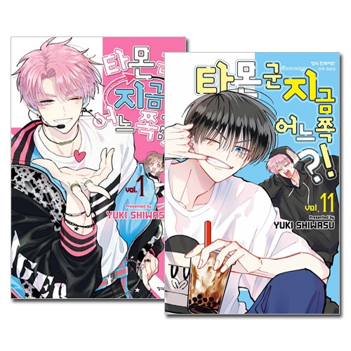 韓国語版／11冊セット] 日本マンガ 多聞くん今どっち!? 1～11巻セット