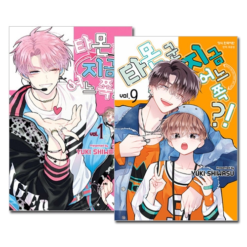 韓国 マンガ『多聞くん今どっち！？』 韓国版 スペシャル特典付き 限定版)韓国語 まんが 『多聞くん今どっち！？(6)』著：師走ゆき