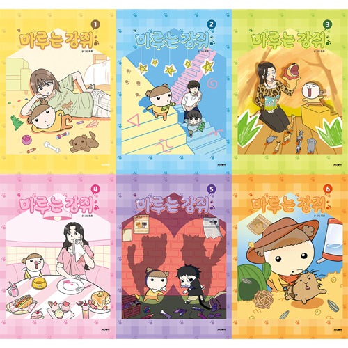 韓国マンガ マルはワンちゃん [7＆8巻初回限定特典] (8巻1択) | 韓国