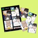（先払いのみ）韓国キャラクターグッズ 「私たちは水の上」 公式グッズ 4カットフォトセット|WEBTOON|キャラクターグッズ