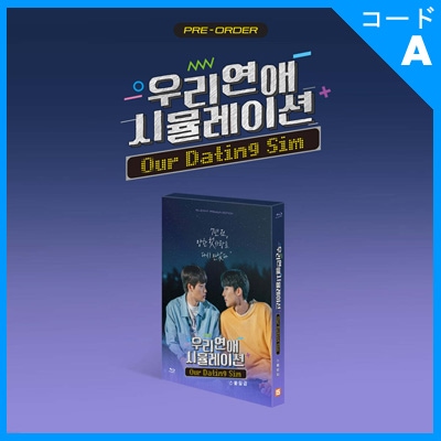 韓国ドラマ イ・ジョンヒョク、イ・スンギュ主演 「僕らの恋愛