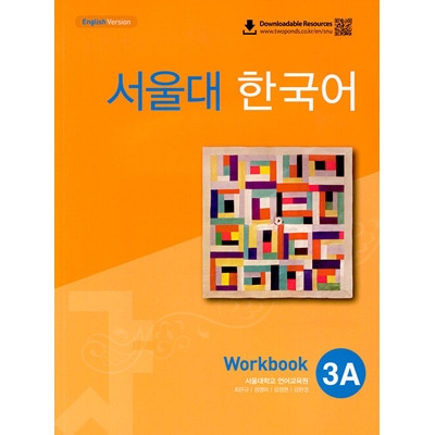 【値下げ】韓国語本３冊追加　BTS韓国語教材　テモ　韓国語教材　 値下げ】韓国語本3冊追加 BTS韓国語教材 テモ 韓国語教材 【公式通販】