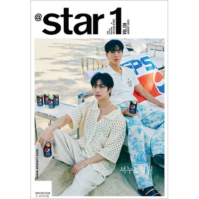韓国芸能雑誌 ＠Star1[il] (アットスタイル) 2023年 8月号 Vol