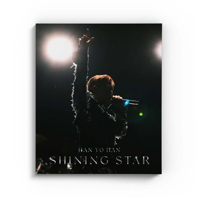 韓国音楽 ハン・ヨハン - 5集 「Shining Star」 (CD+