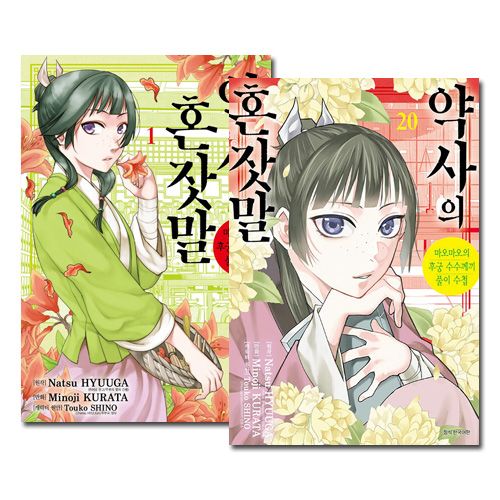 [�ڹ���ǡ�19�����å�] ���ܥޥ� �����ΤҤȤꤴ�� ��ǭǭ�θ����򤭼�Ģ�� 1��20�����å�